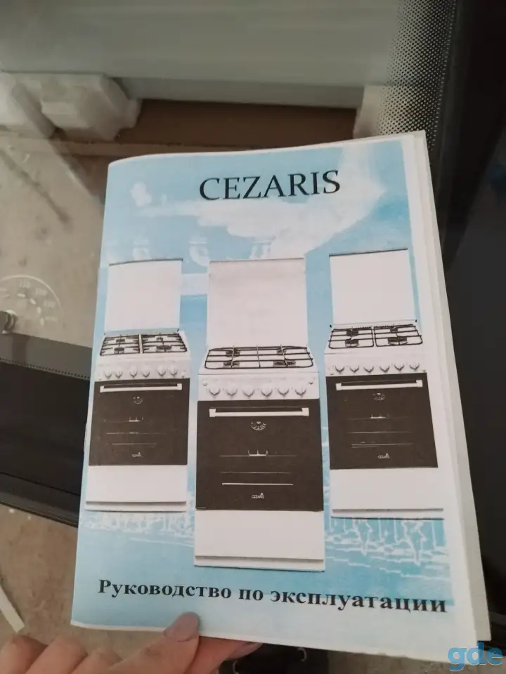 Продам новую газовую плиту Cezaris, фотография 5