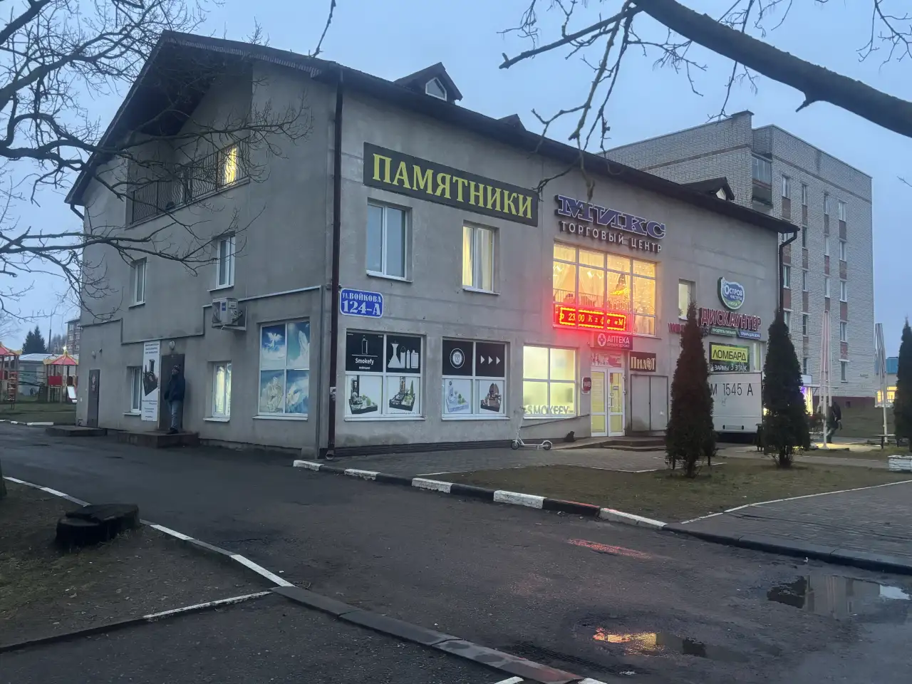 Продается прибыльный торговый центр в центре города Лепель, фотография 2