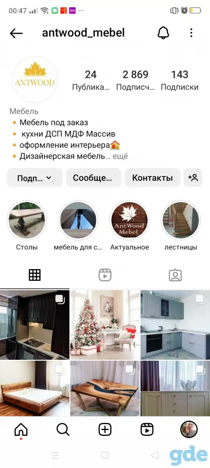 Мебель любого рода , по индивидуальным заказам., фотография 1