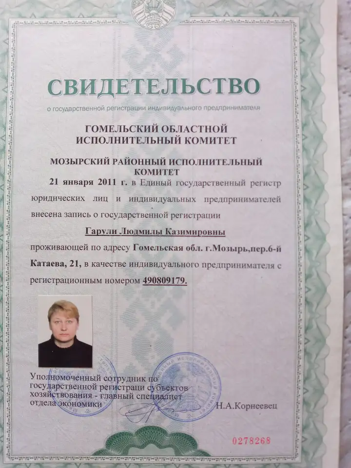 Консультация психолога, фотография 2