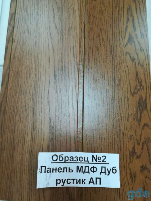 Панели МДФ продам, фотография 4