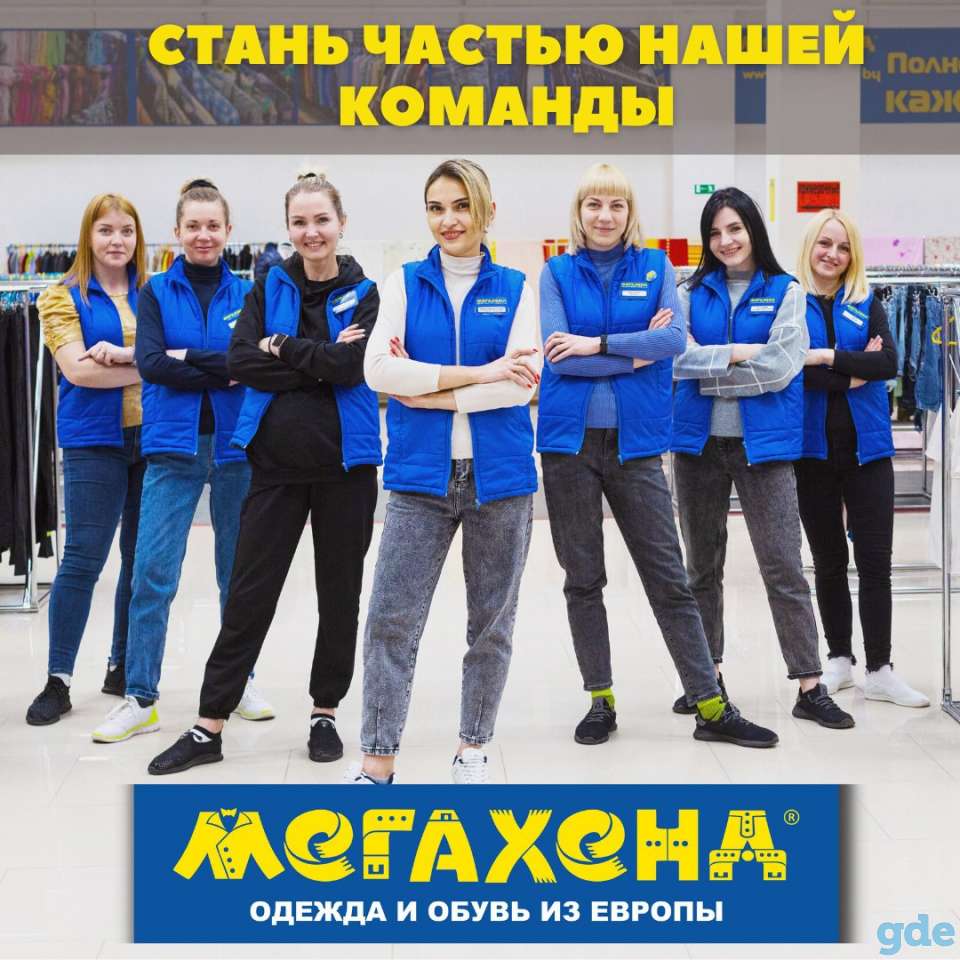 Требуется продавец, фотография 1