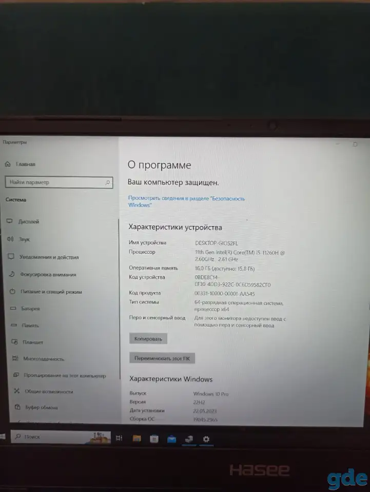 Игровой ноутбук, фотография 3