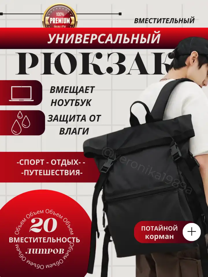 Инфографика для маркетплейсов, фотография 1