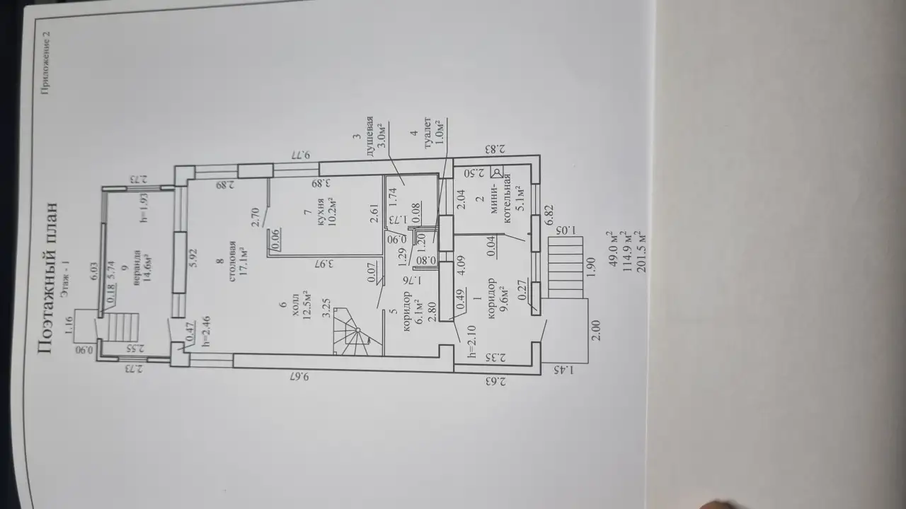 Продам коттедж в Сморгони, ул. Каминского, дом 52, фотография 7