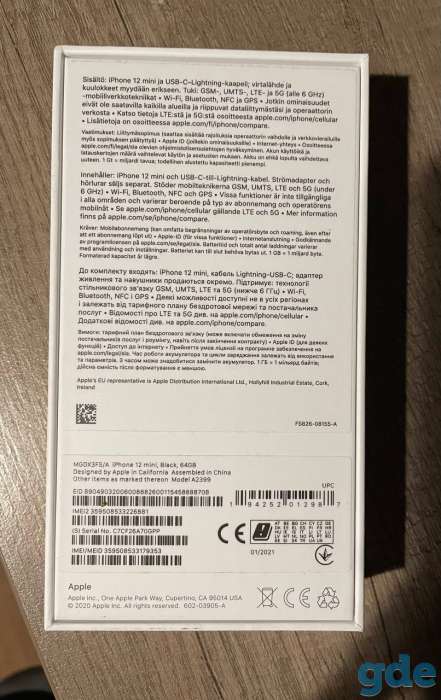 продам Iphone 12 mini black 64, фотография 4
