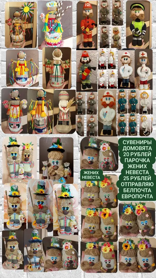 Поделка в школу или садик., фотография 5