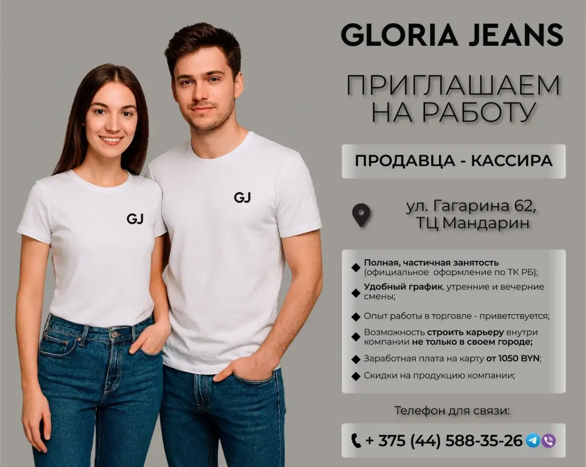 Требуется продавец-консультант, фотография 1