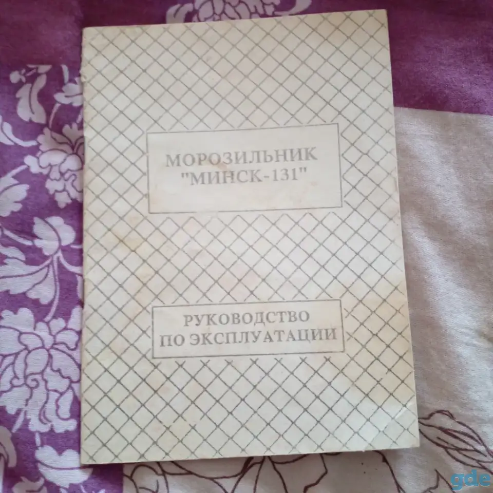 Продам морозильник, фотография 3