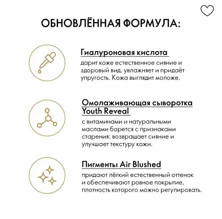 Румяна-бронзер в шариках Giordani Gold, фотография 5