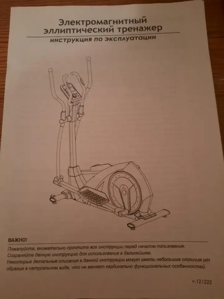 Продаю, фотография 1