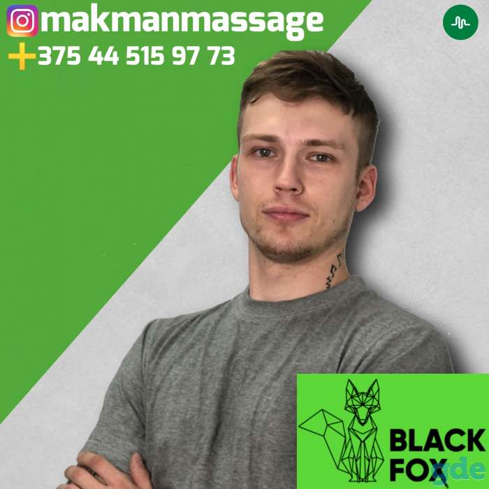 Массаж (все виды профессионального массажа), фотография 1