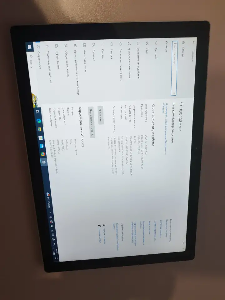 Microsoft Surface Pro 4, фотография 2