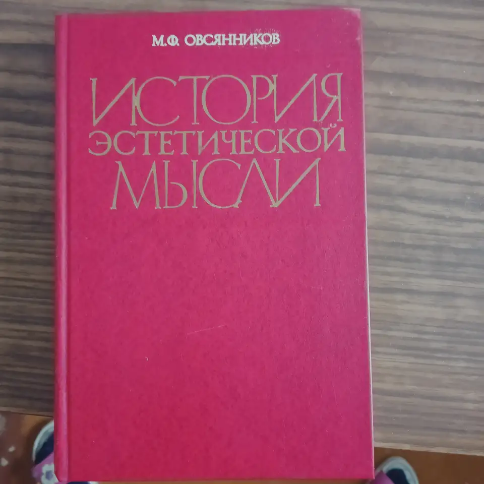 книги, фотография 1