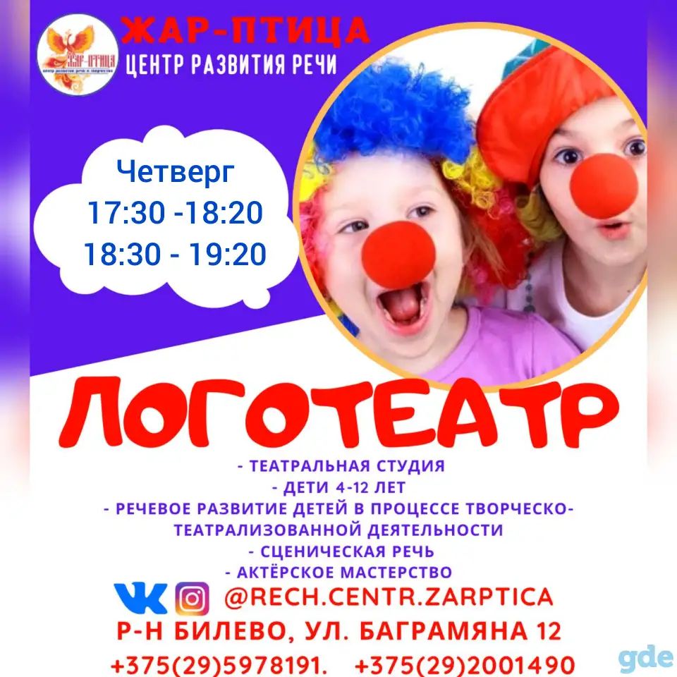 Логопед-дефектолог с опытом работы более 20 лет, фотография 3