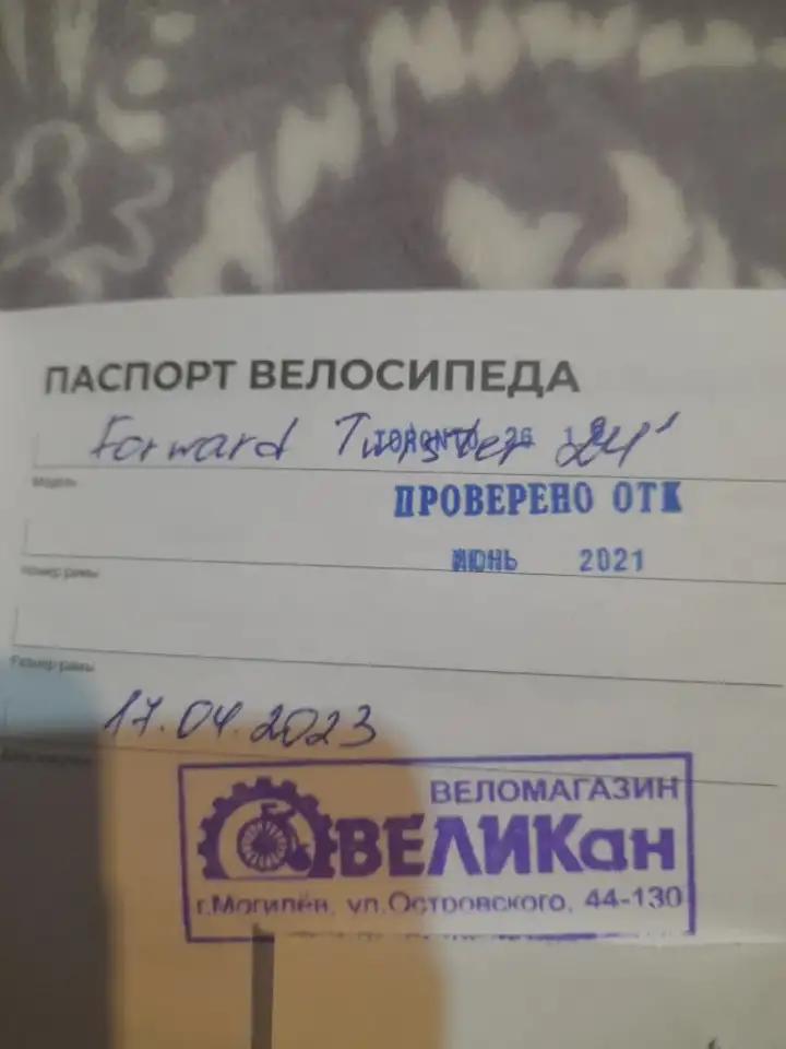 Велосипед подростковый, фотография 4
