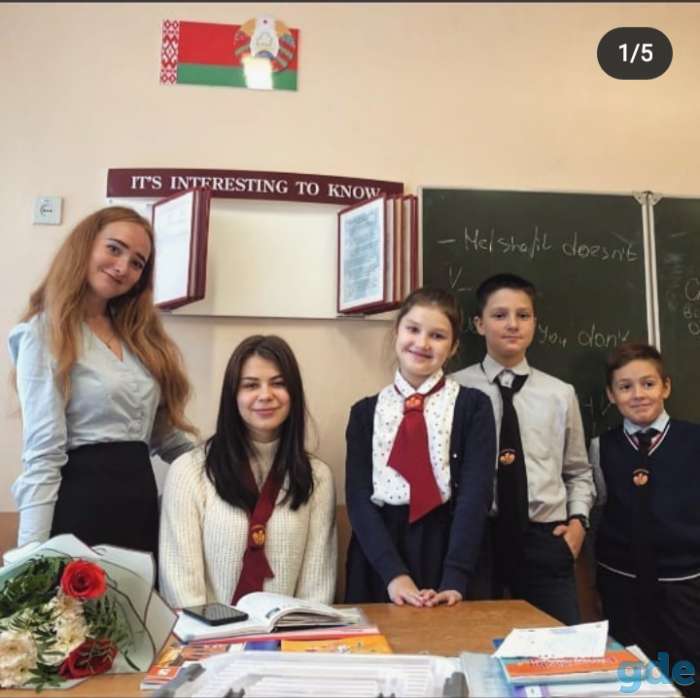 Репетитор по английскому языку, фотография 2