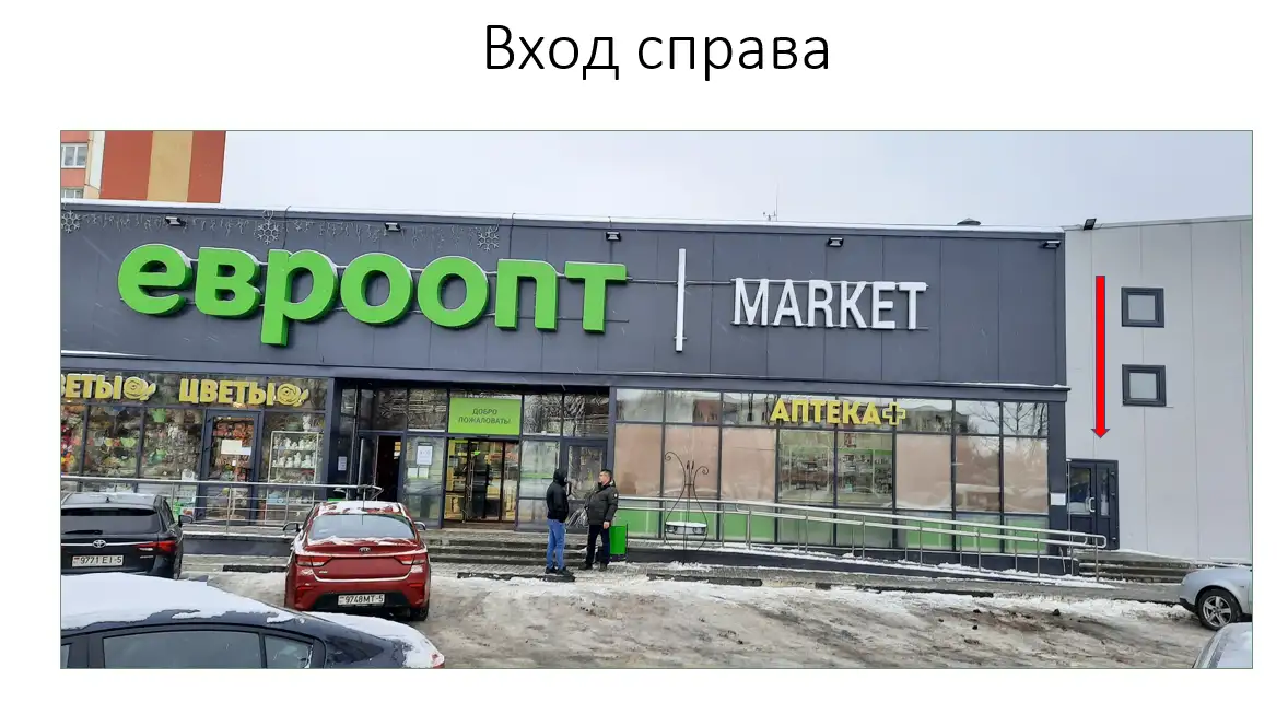Сдается помещение площадью 472,7 м2 г.Солигорск, фотография 1