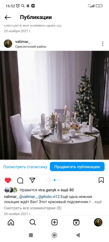 Банкетный зал, арт-пространство для фотосессий, фотография 7