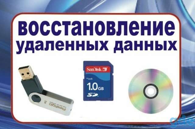Установка WINDOWS XP/7/8/10, фотография 3