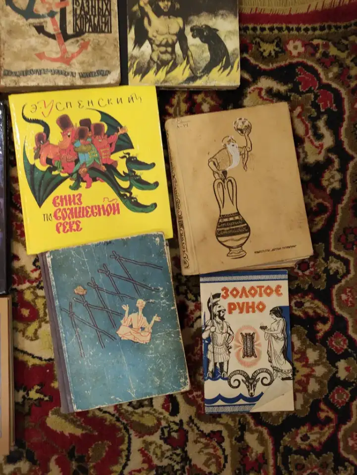 Книги. Романы. Фантаст. Детект. Медиц. Детск. Сказки. Рецепты., фотография 9