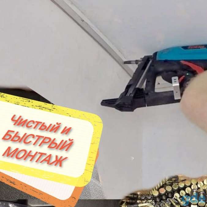 Натяжные потолки БЕЗ ПЫЛИ, фотография 9