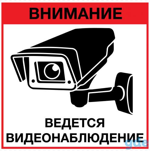 таблички-указатели, витражи, фотография 5
