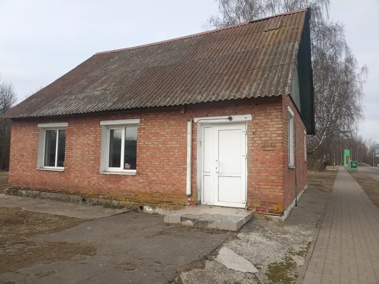 Аренда Здание конторы, Витебская обл., ул. Евфросинии 47/1, фотография 4