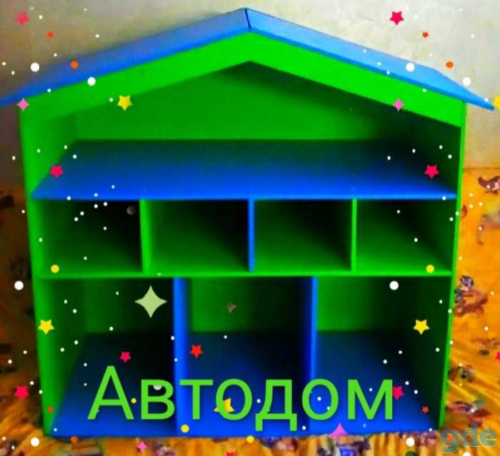 Автодом, фотография 1