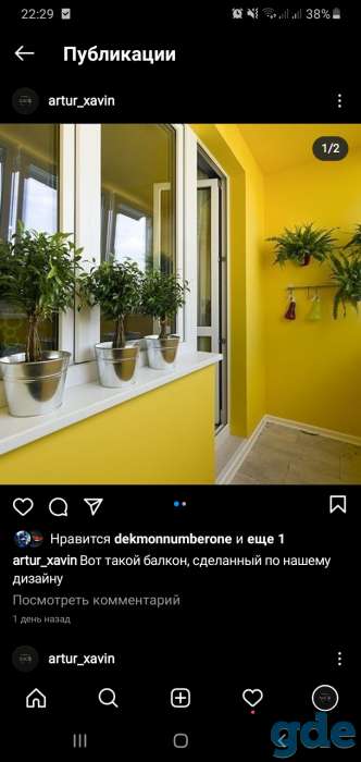 Ремонт квартир в гомеле(NAUR). Мы есть в инстограмм, фотография 3