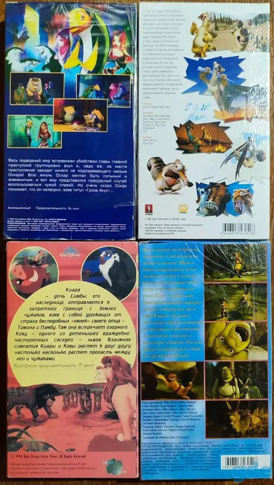 Домашняя коллекция VHS-видеокассет ЛОТ-19, фотография 2
