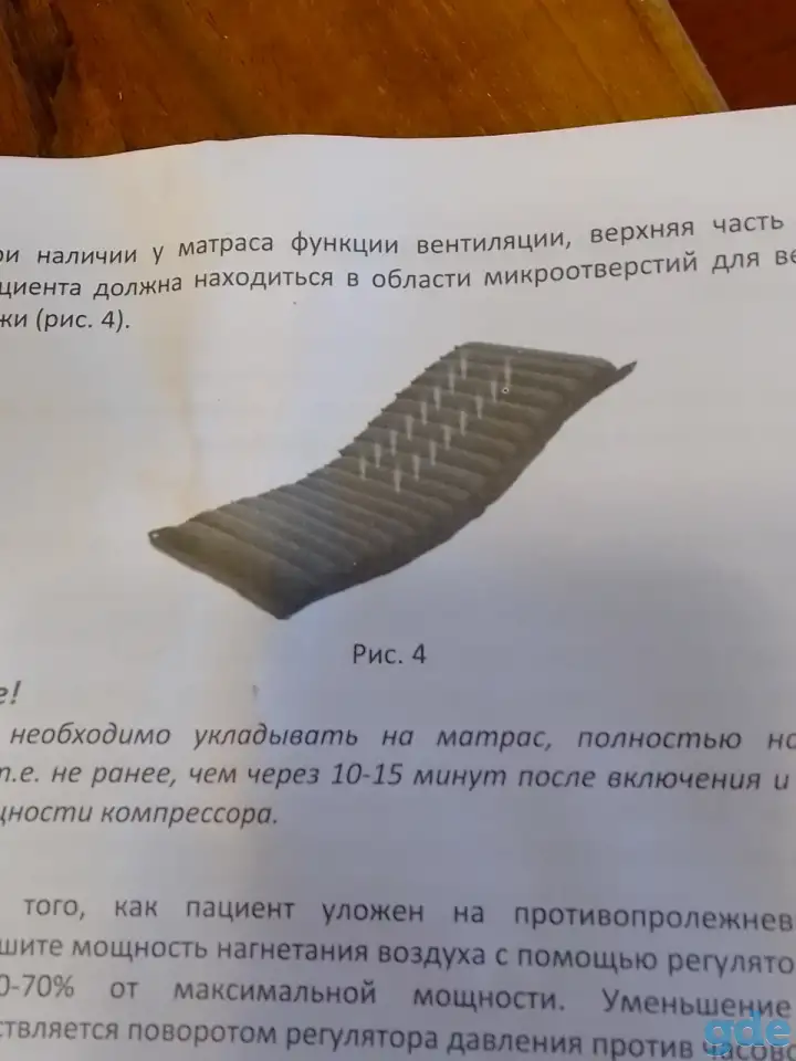 Подгузники для взрослых и противопролежневый матрас, фотография 7