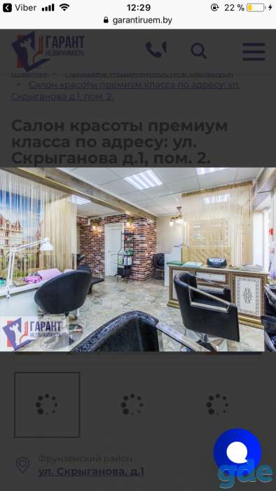 Сдам салон красоты в центре Минска, фотография 6
