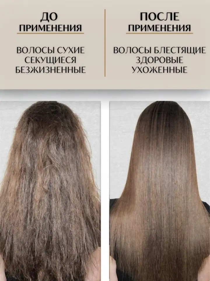 Шампунь для окрашенных волос увлажняющий жидкий шелк, фотография 7