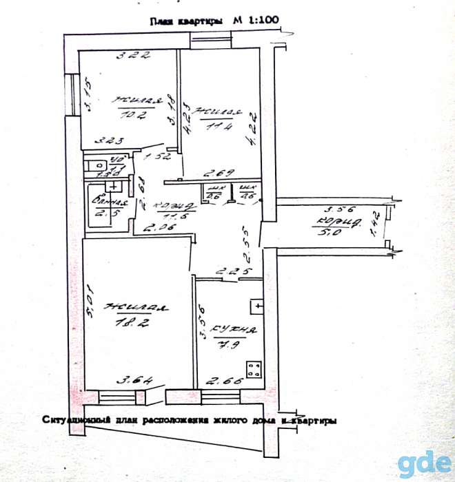 3-хкомнатная квартира г. Пинск ул. Брестская 65, фотография 12