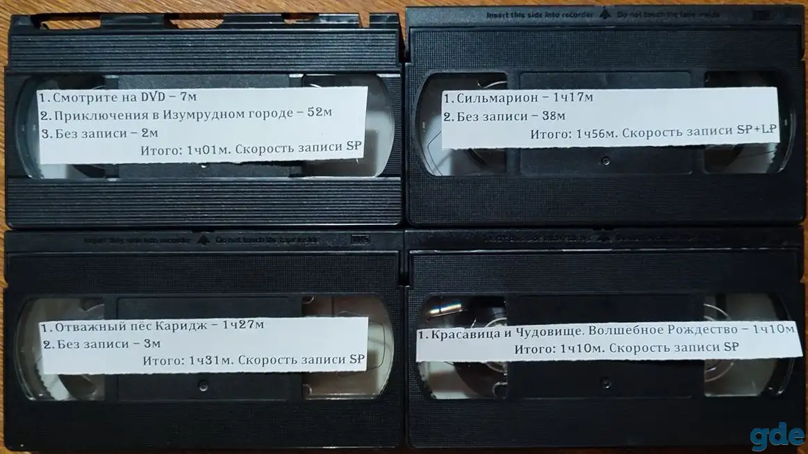 Домашняя коллекция VHS-видеокассет ЛОТ-18, фотография 8