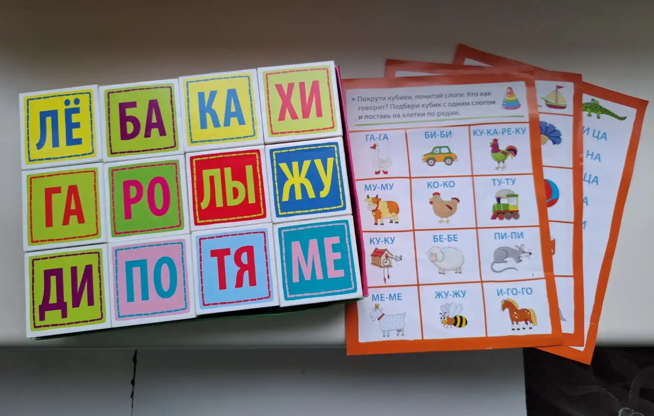 Настольная игра-Читаем по слогам, как новая, б.у, фотография 1
