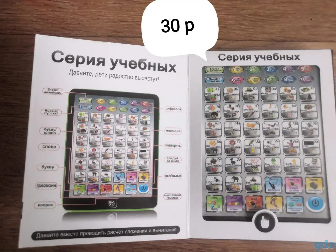 Игрушки для детей, фотография 3
