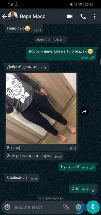Массаж, фотография 10