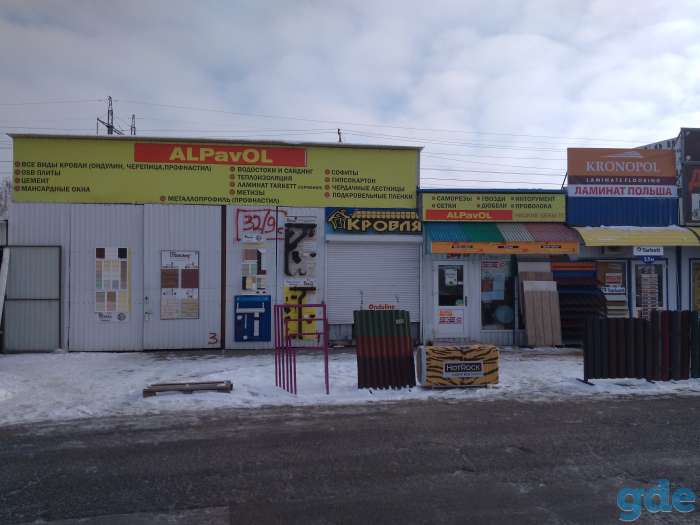 Все виды кровли,плитыОСБ, утеплитель, метизы и многое другое, фотография 1