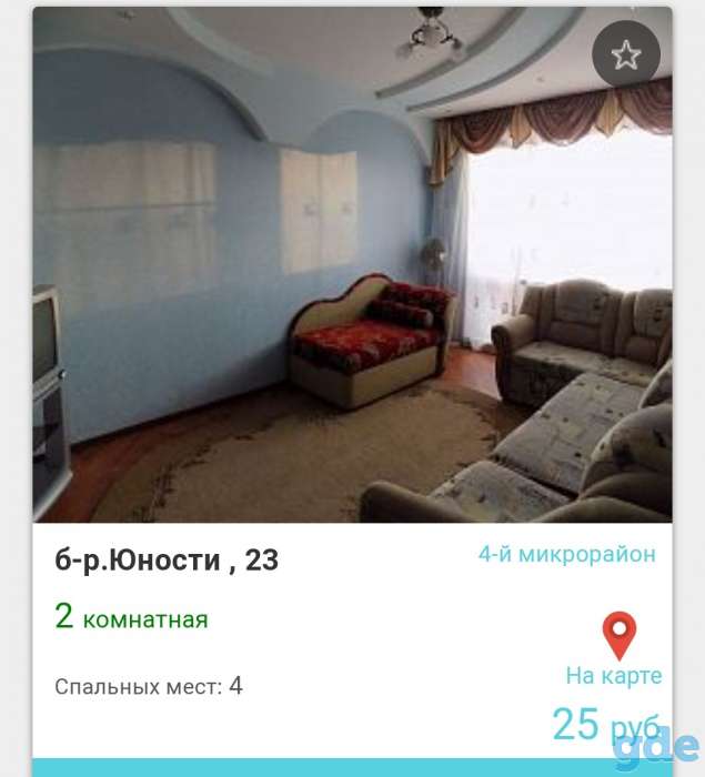 Сдам квартиру на сутки, Бульвар Юности дом 23, фотография 1