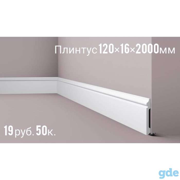 Плинтус из дюрополимера, фотография 4