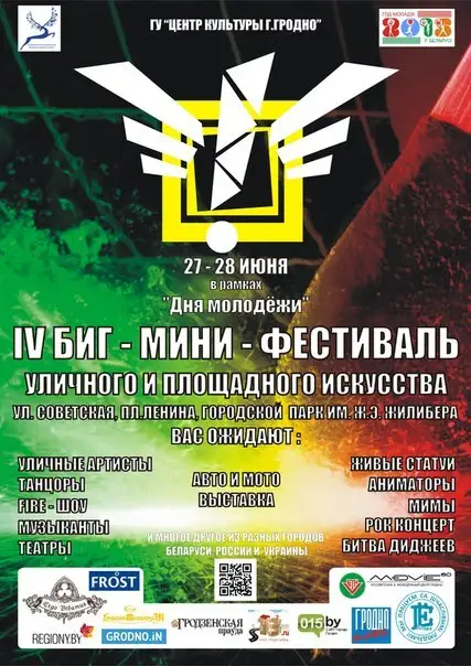 Услуги графического дизайна от BIBAM Group, фотография 9