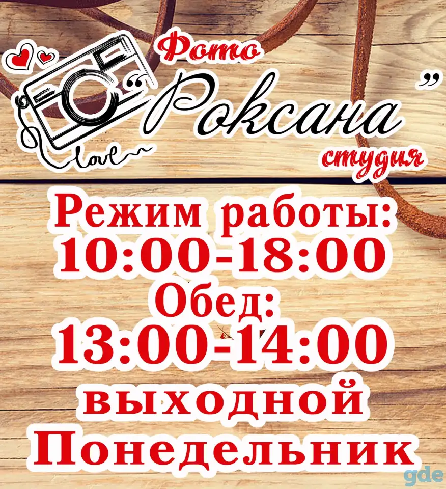 Фото  на документы с выездом на дом!!!, фотография 2