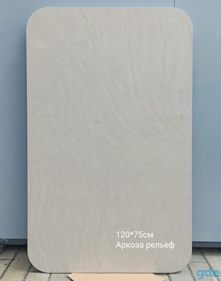 Стол обеденный 120х75см, фотография 6
