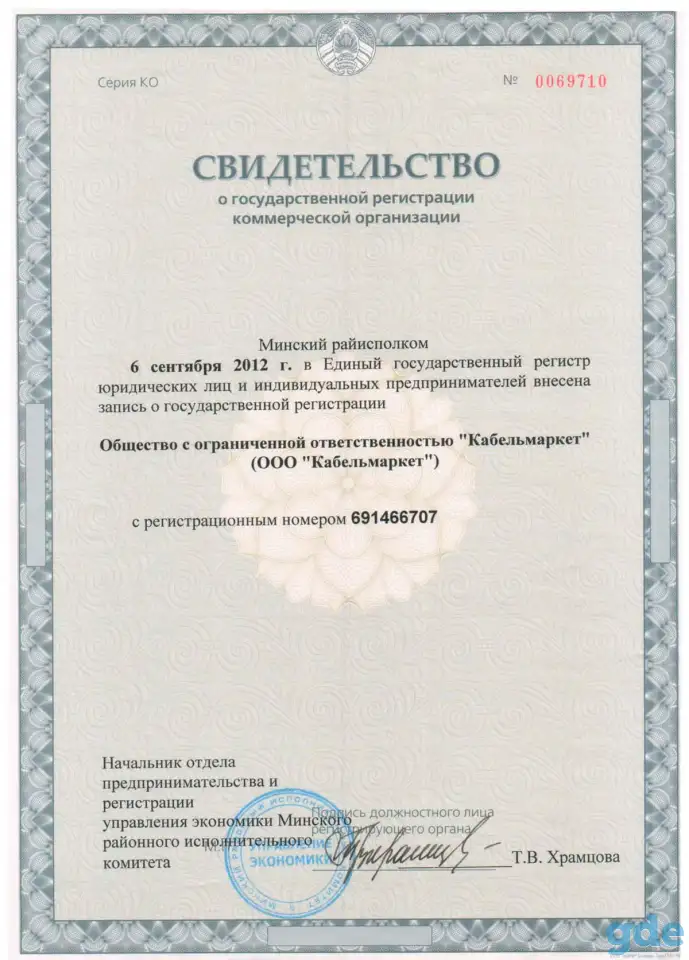 Наша команда ищет специалиста по продажам в Минске, фотография 3