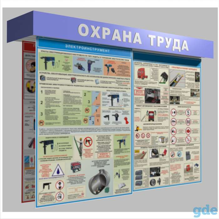 Шторный стенд, фотография 2