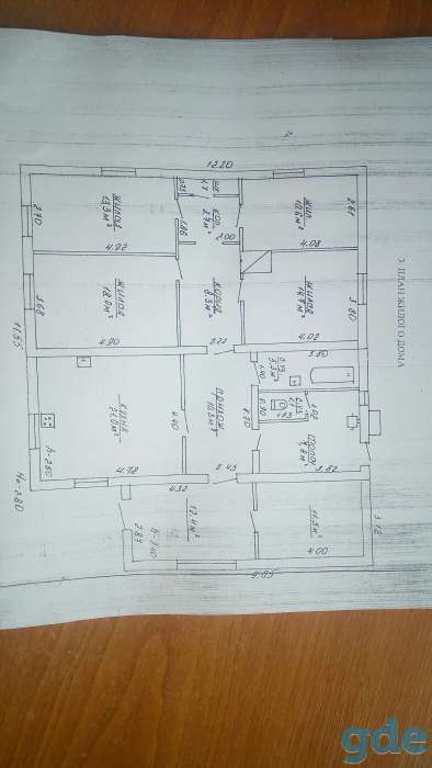 Продам дом в г. Крупки, фотография 1
