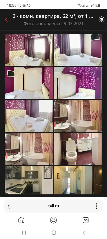 Квартира на сутки!!, фотография 1