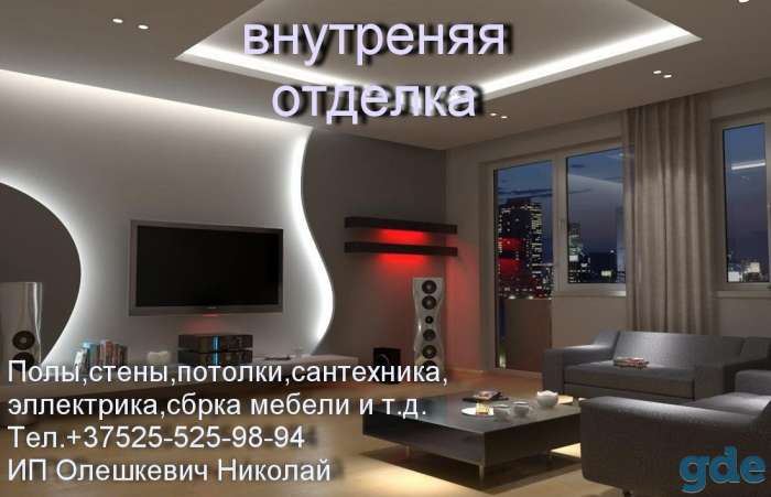 кровельные работы. Внутреняя отделка, фотография 2